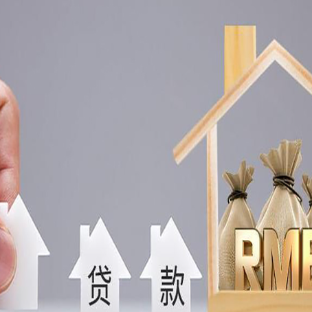 阜阳房屋二次抵押贷款有没有风险呢？